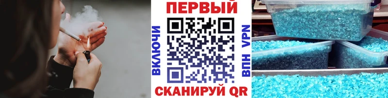 где найти   Сегежа  Метамфетамин Декстрометамфетамин 99.9% 