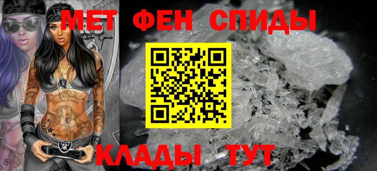 Сегежа  Метамфетамин кристалл  Вход с VPN 