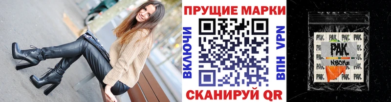 как найти   это как зайти  Наркотические марки 1,8мг  Сегежа 