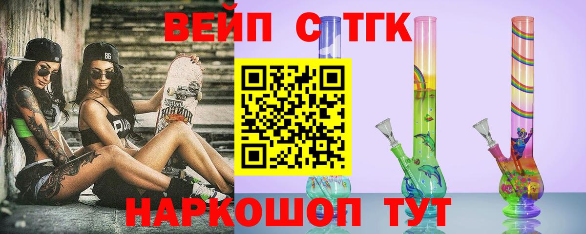 Дистиллят ТГК Wax Сегежа