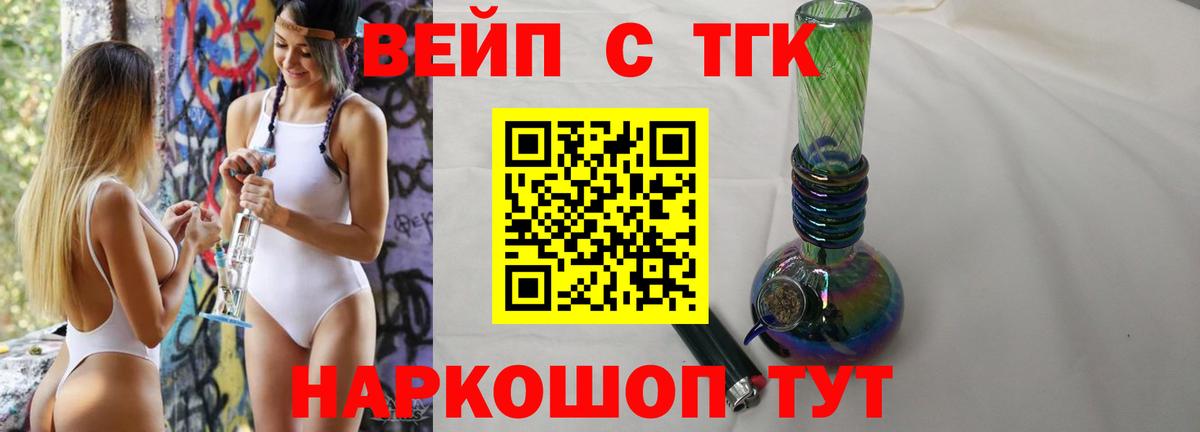 Сегежа  Дистиллят ТГК концентрат  Вход с VPN 