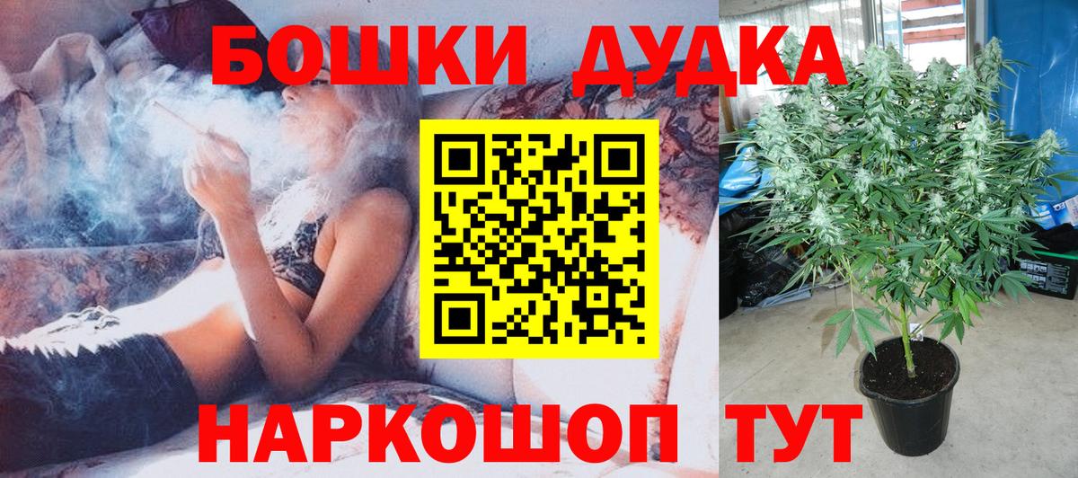 Канабис ГИДРОПОН  Вход с VPN  Сегежа  Конопля индика  МАРИХУАНА тримм 